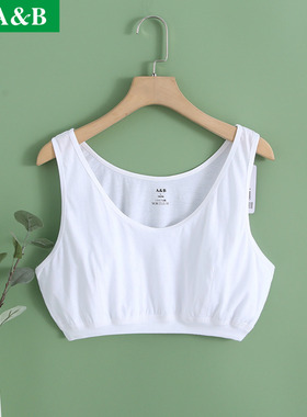 AB内衣正品 中老年纯棉套头式背心文胸大码宽松全棉胸罩文胸 S902