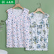 AB内衣女纯棉无袖 印花衫 夏全棉宽松中老年家居服睡衣单件上衣H366