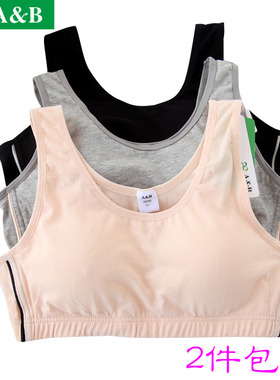 AB内衣带胸垫全棉瑜伽运动内衣文胸背心薄款纯棉女士背心上衣C409