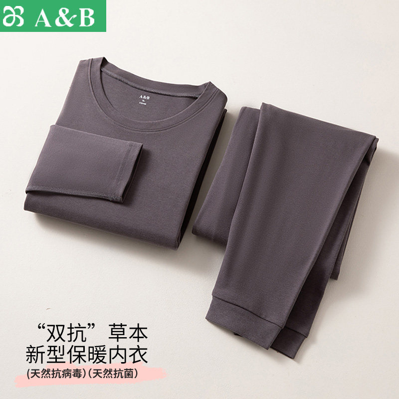 A&B内衣菌草棉柔男士秋衣秋裤圆领套装宽松舒适基础打底保暖衣