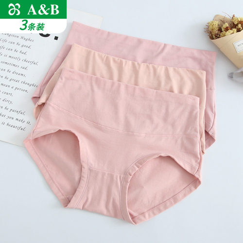 3条内裤棉质面料女士中高腰AB