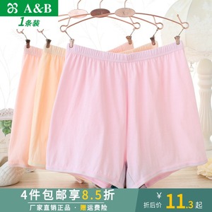 ab内裤女正品100%纯棉高腰抗菌女裤中老年全棉宽松大码平角裤0102