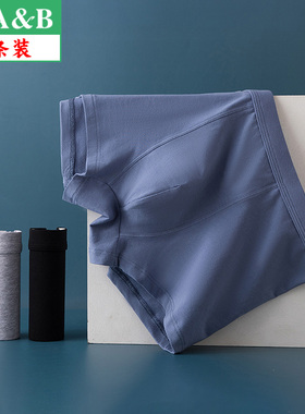 AB内裤男精梳弹力棉中腰宽松大码四角裤中老年爸爸平角短裤头E701