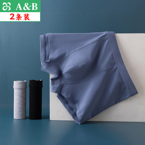 AB内裤男精梳弹力棉中腰宽松大码