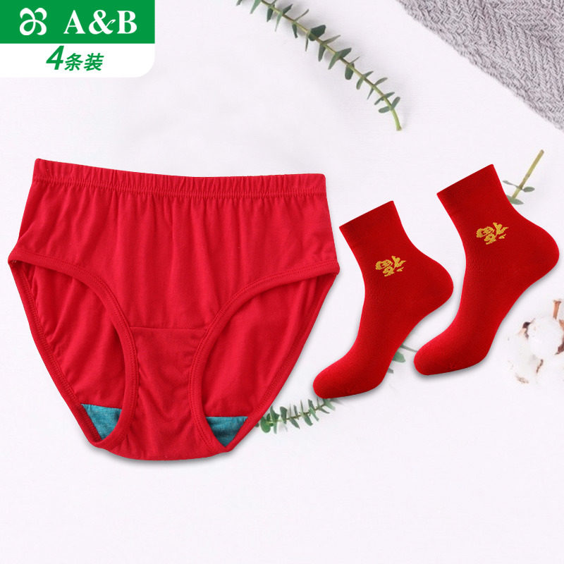 AB内衣本命年大红中老年妈妈女士高腰纯棉抗菌三角裤ab内裤2822女,女士内衣/男士内衣/家居服,女三角裤,淘宝优惠券,粉丝福利购,淘宝优惠卷
