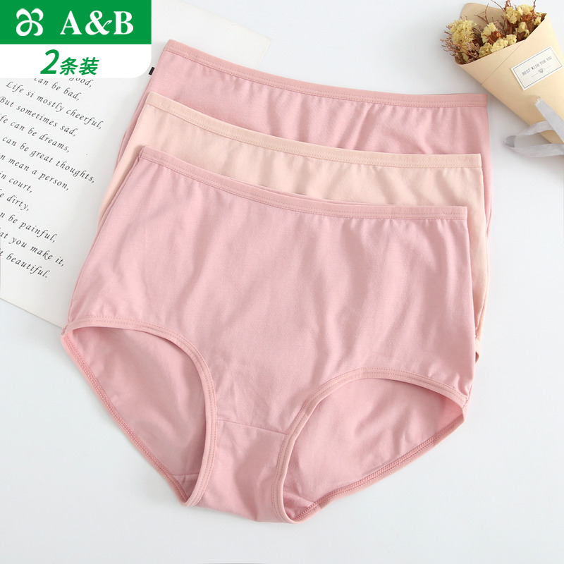AB内裤女莱卡纯棉高腰抗菌舒适贴身提臀素色女士三角内裤头D804