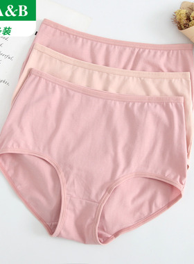 AB内裤女莱卡纯棉高腰抗菌舒适贴身提臀素色女士三角内裤头D804