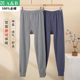 全棉秋冬季 棉毛裤 薄款 秋裤 SZ81 内衣爸爸打底裤 AB内衣双面磨绒男士