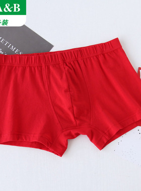 2条装AB内裤正品 抗菌男士纯棉平脚裤 大红色本命年结婚平角内裤