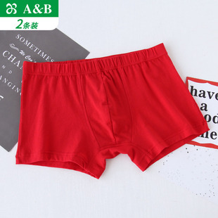 AB内裤 大红色本命年结婚平角内裤 正品 纯棉平脚裤 抗菌男士 2条装