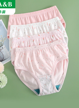 4条AB内裤纯棉女童中大童内裤儿童短裤全棉女孩抗菌儿童内裤3022