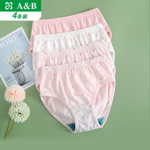 AB纯棉抗菌女童内裤亲肤透气