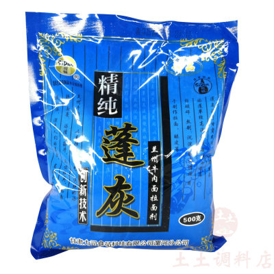 司顿精纯蓬灰500g兰州牛肉拉面