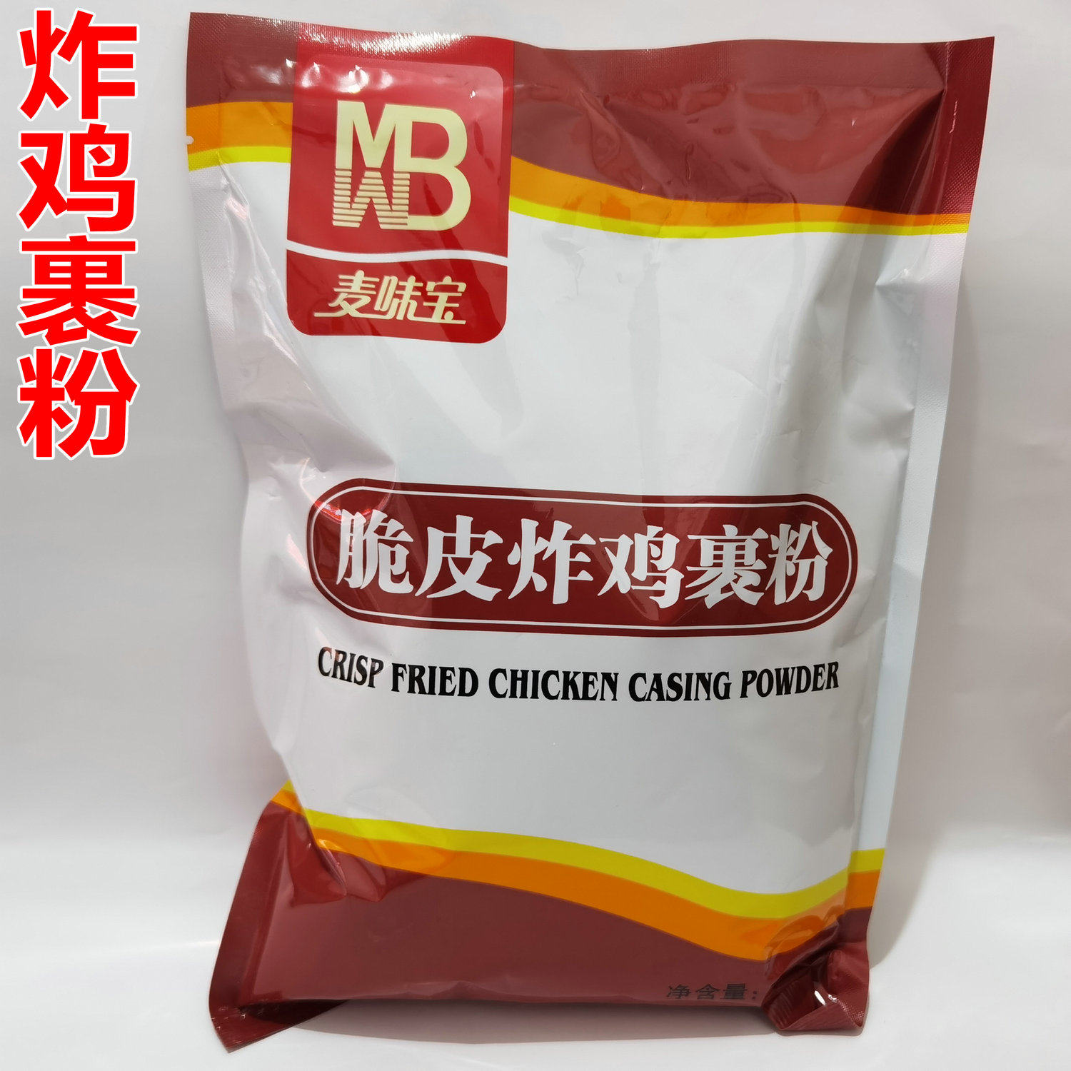 麦味宝脆皮炸鸡裹粉1kg 效果炸鸡粉鸡腿鸡排包裹粉脆皮鸡正品包邮
