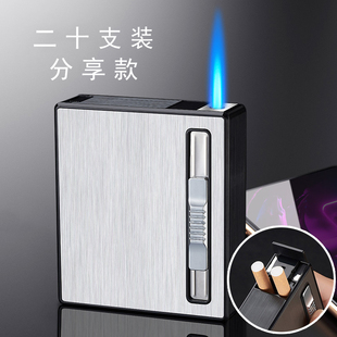 男士 分享型防潮抗压自动弹烟烟火一体加厚直冲烟盒CW2001 二十支装