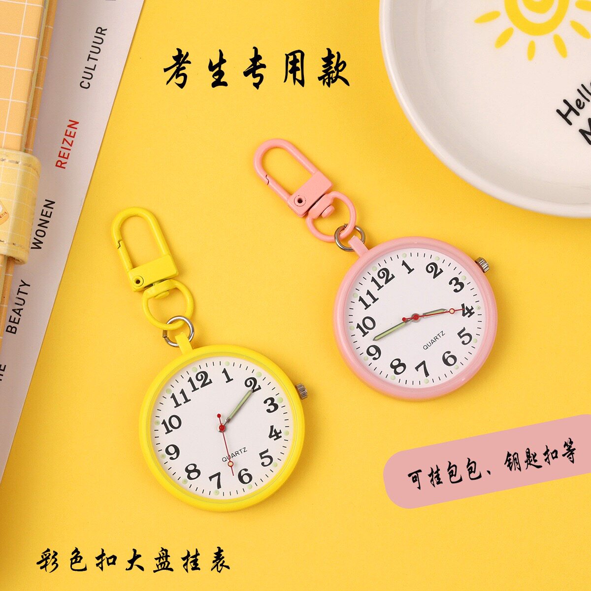 跨境护士学生石英怀表老人手表胸表考试用大表盘数字挂表