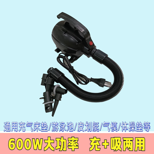 600W户外充气泵水池游泳池充气船气垫床滚筒电动充吸两用泵800瓦