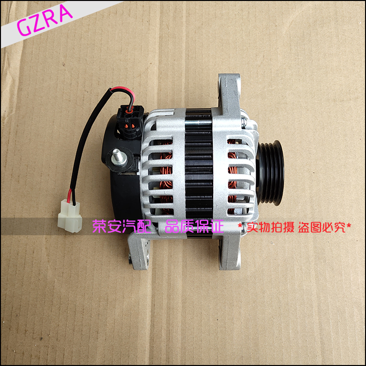 适用东风小康长安之星发电机