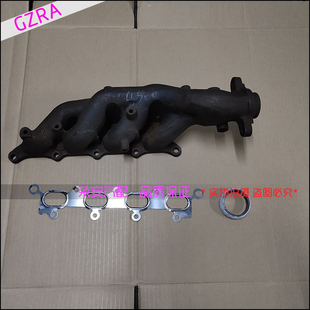 适用长安睿行M80 排气歧管 排气支管 排气管总成 睿行M80排气歧管