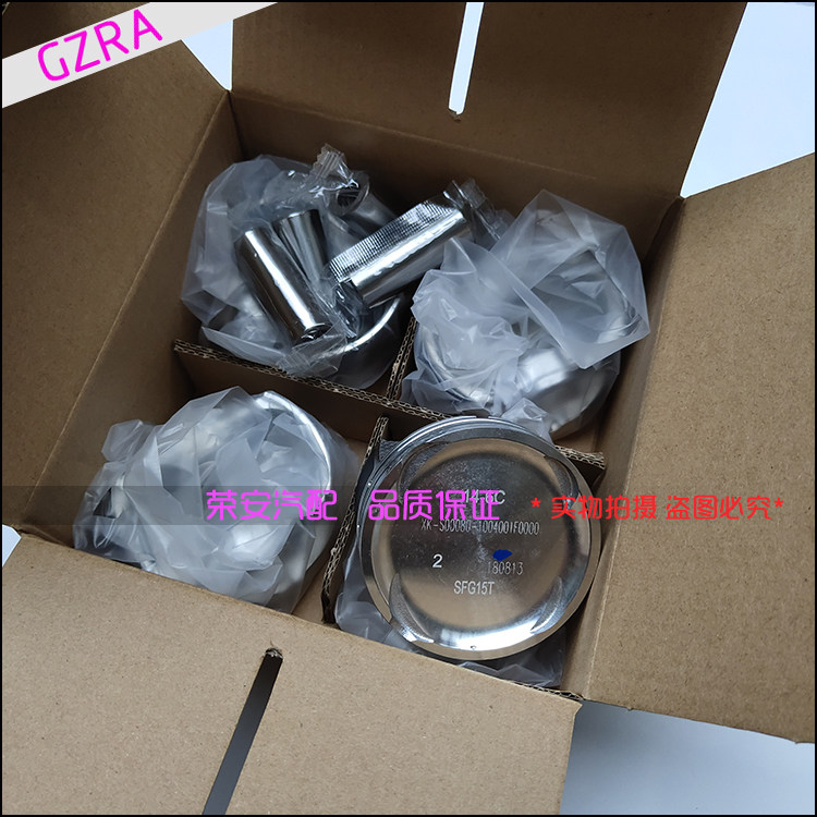 适用东风小康活塞四配套