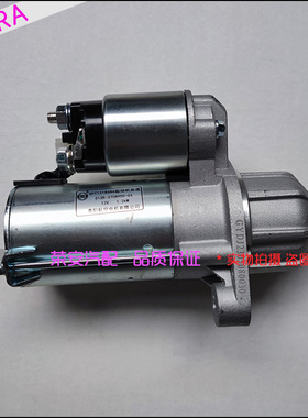 长安神骐 T20 T10  国六启动马达 起动机总成DAM15KR启动马达贵阳