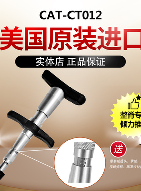 美国原装进口脸部整形面部微雕徒手美式整脊枪正骨枪脊椎活化器