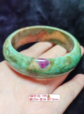 配旗袍水晶手镯红绿宝