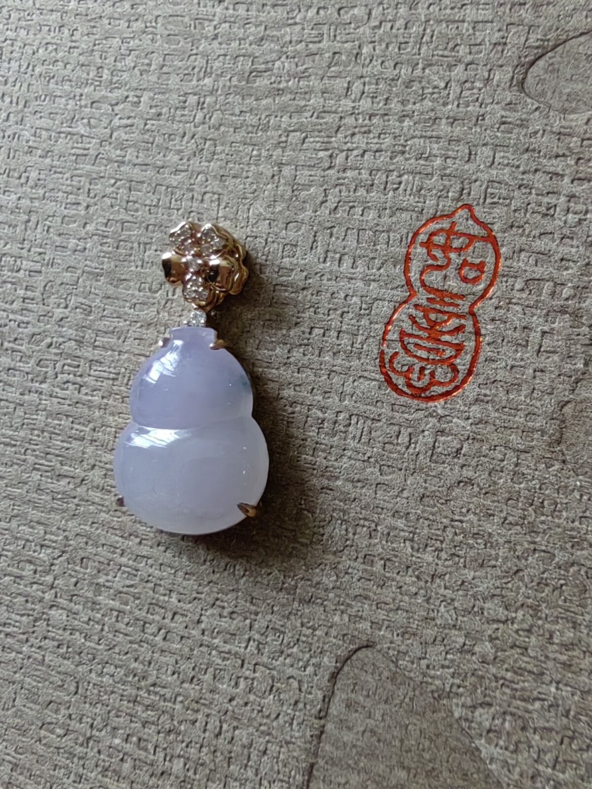 珑心 桃之夭夭灼灼其华 桃花好运粉紫翡翠葫芦吊坠紫罗兰翡翠A货