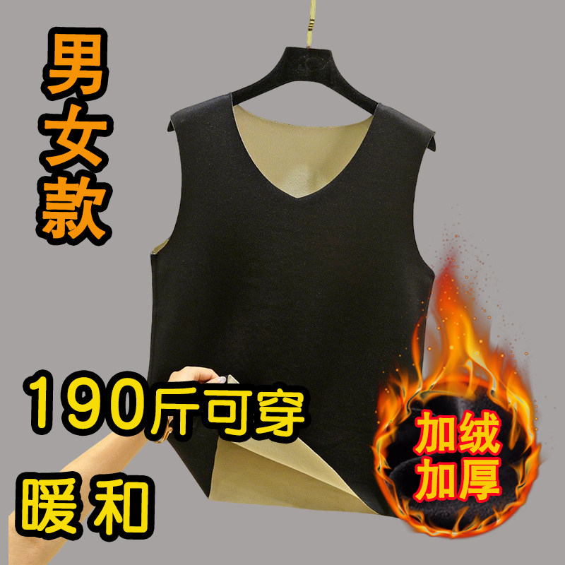 看守所监狱男女衣物秋冬季加厚加绒保暖打底背心劳改囚犯专用马夹