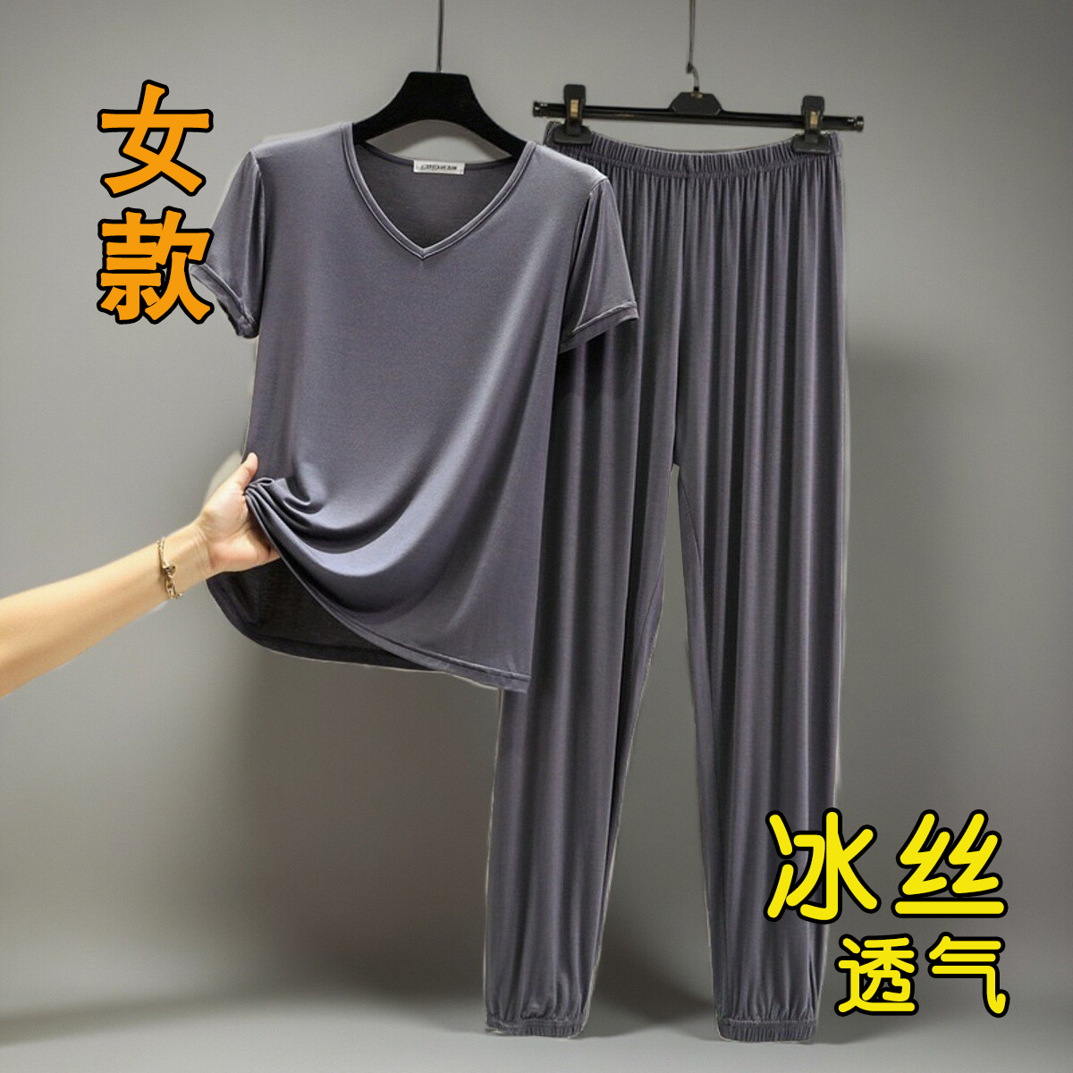 看守所监狱女套装夏季冰丝套装