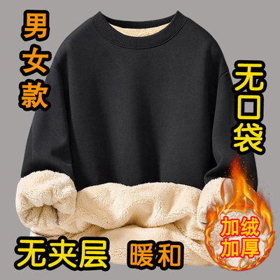 看守所专用男女加绒加厚卫衣