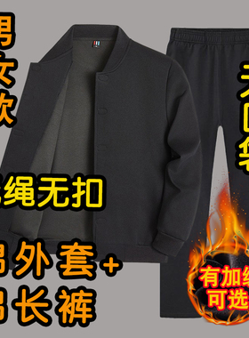 看守所衣物男女春秋冬季加绒加厚外套纯棉长裤套装服刑人员专用品