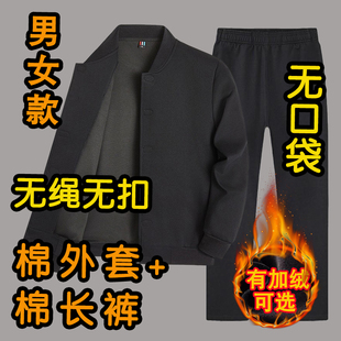 看守所衣物男女春秋冬季加绒加厚外套纯棉长裤套装服刑人员专用品
