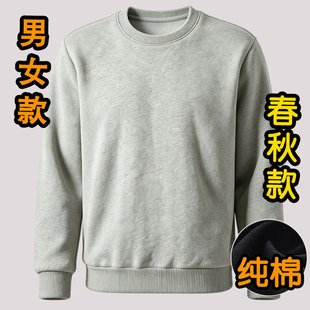 看守所专用衣物男女装春款秋季套头长袖纯棉卫衣拘留在押服刑人员