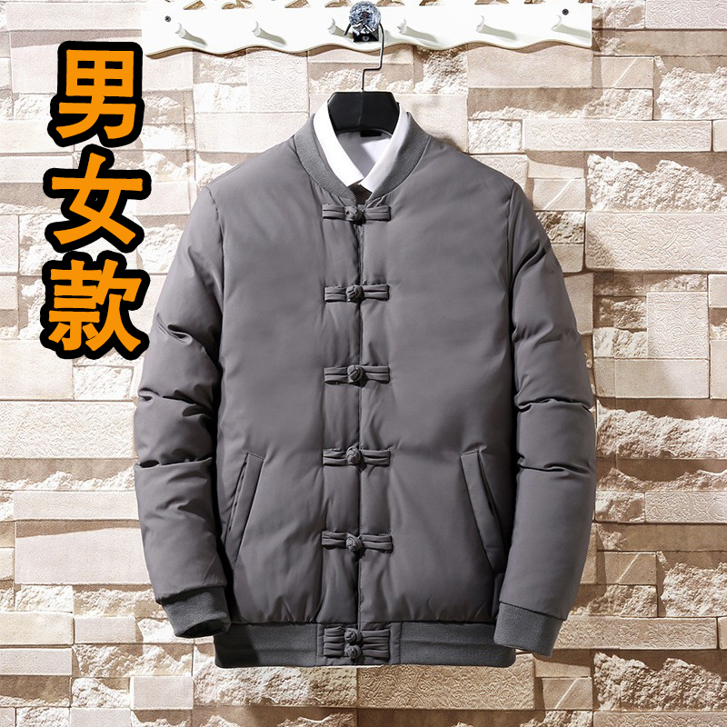 男女加厚保暖棉衣监狱看守所衣物