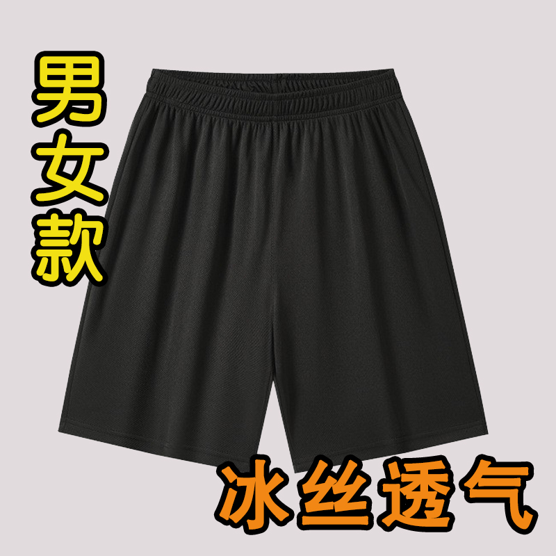 看守所监狱男女衣物夏季冰丝速干短裤五分裤子拘留所无绳子无口袋