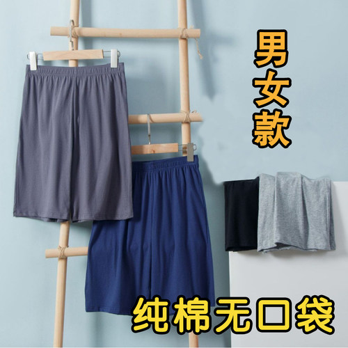 看守所监狱男女衣物夏季纯棉大码裤子无口袋无绳无扣短裤夏运动裤
