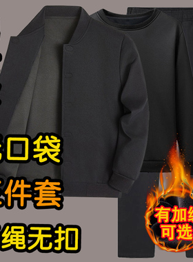 看守所男女士春秋冬季长裤外套加绒三件套在押服刑人员专用品套装