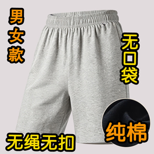 看守所专用品男女装衣物夏季纯棉透气运动五分短裤子在押服刑人员
