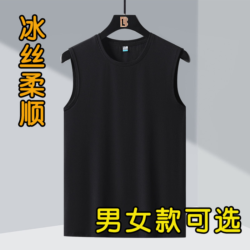 监狱看守所衣物男女款夏季冰丝速干背心圆领大码坎肩拘留所专用