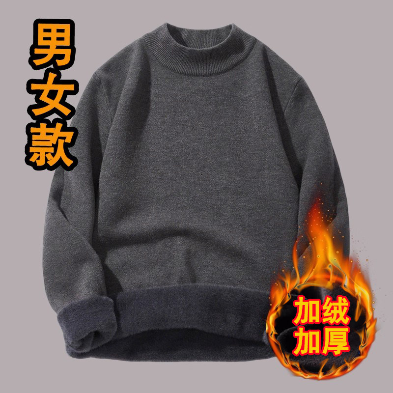 看守所衣物监狱冬季男女毛衣加绒加厚套头针织衫打底装冬天男外套,男装,针织衫/毛衣,淘宝优惠券,粉丝福利购,淘宝优惠卷