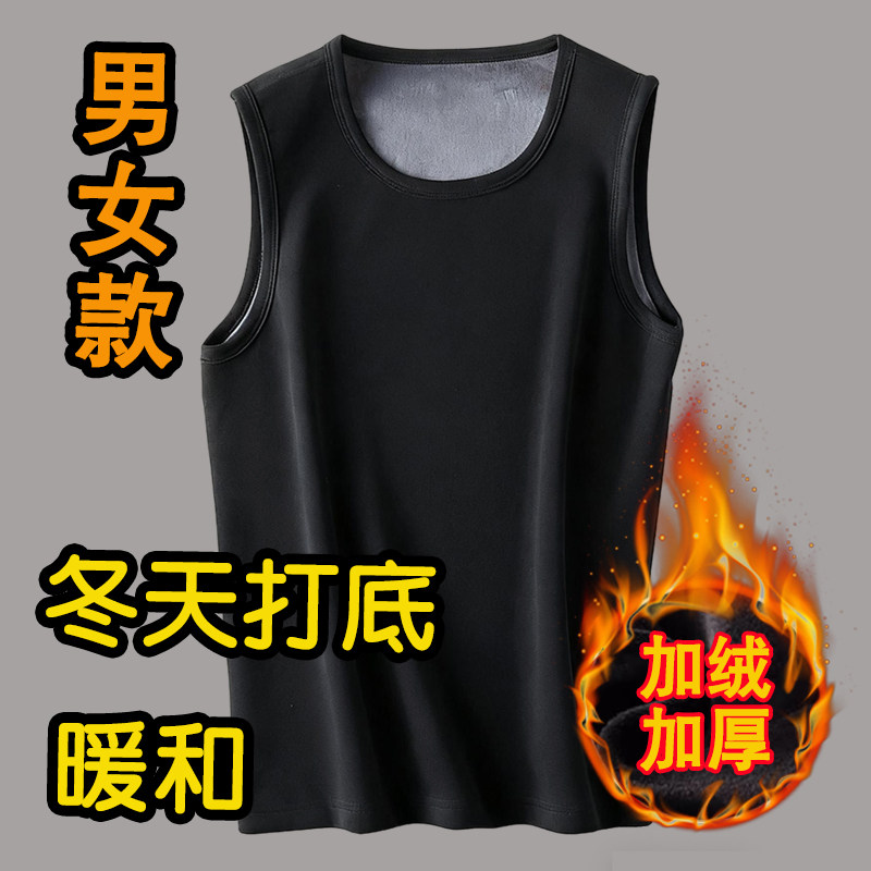 看守所监狱专用男女衣物秋冬季加绒加厚保暖打底背心劳改囚犯马夹