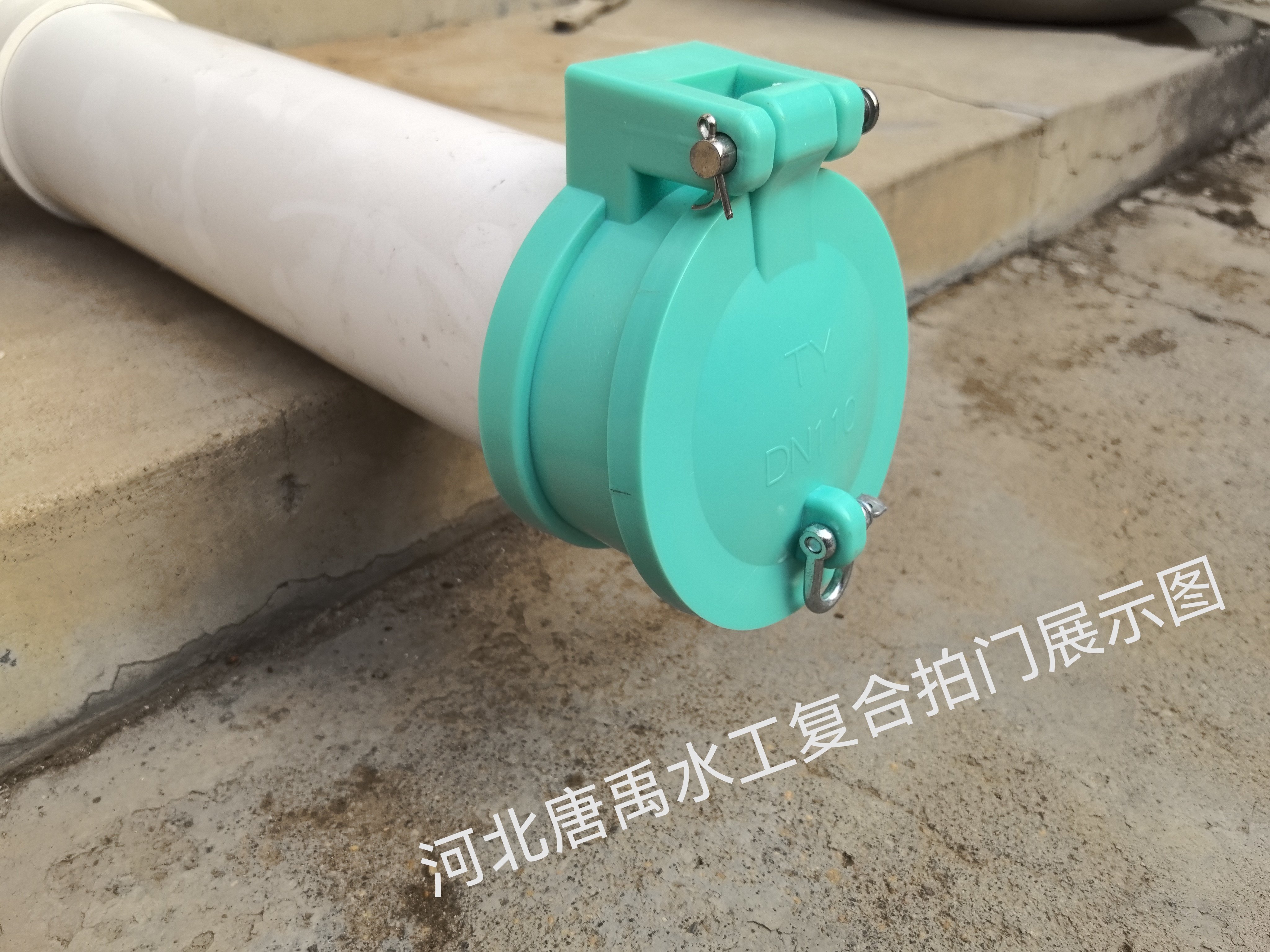 PVC管专用塑料拍门玻璃钢拍门复合拍门波纹管阀门300FRP铸铁拍门