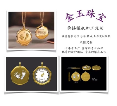 18k金镶嵌加工情侣戒指手链