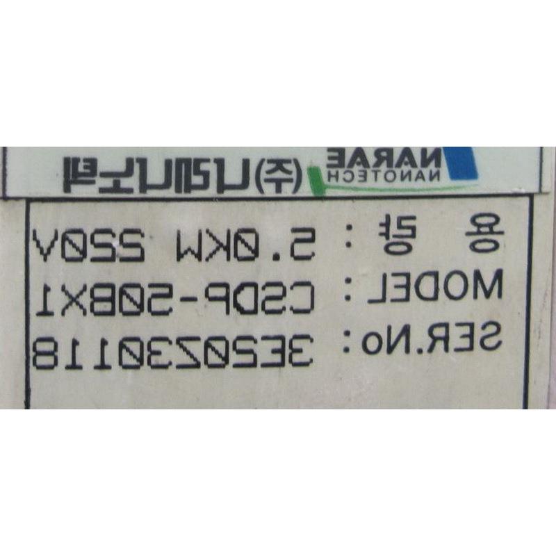 B035*二手新款伺服驱动器 CSDP-50BX1配电机 CSMF-45BM1BSM1