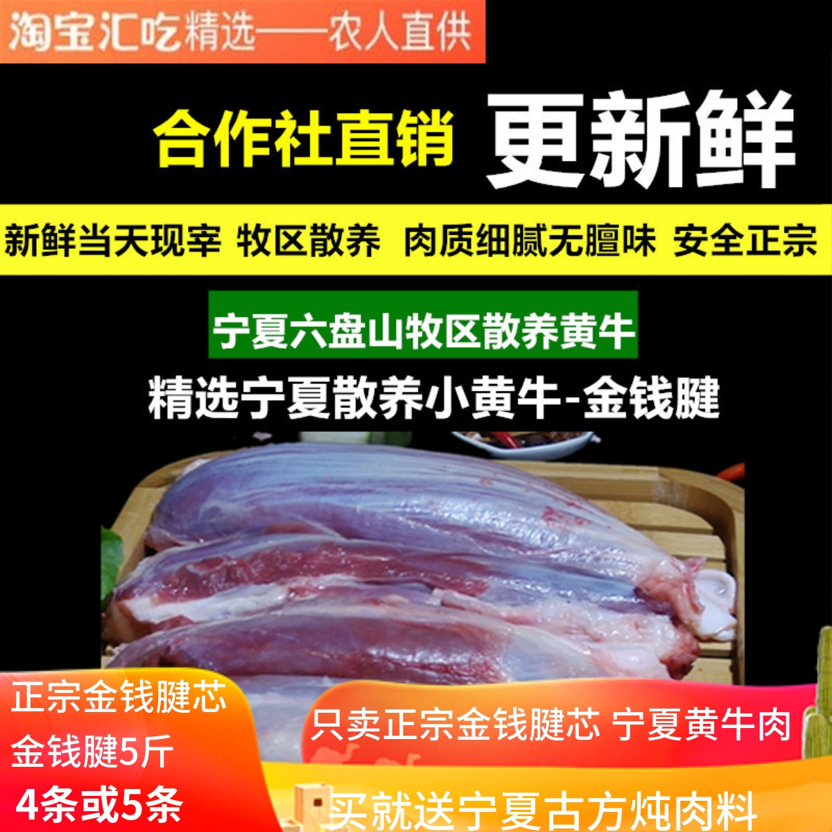 牛腱子肉6斤新鲜牛腱肉金钱腱整牛腿肉冷冻生鲜牛肉牛展-阿里巴巴