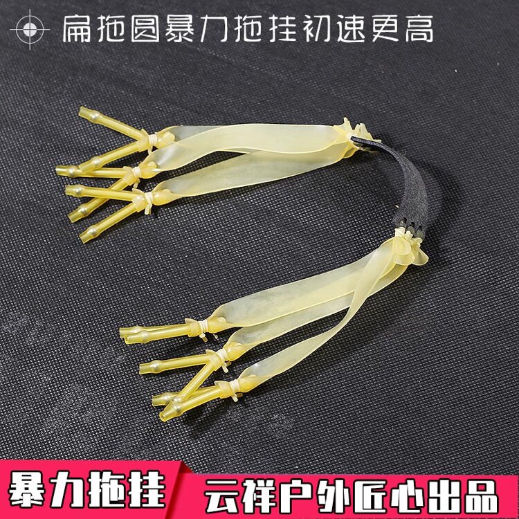 大威力加厚扁皮拖挂高弹耐磨进口拉力绳/拉力器