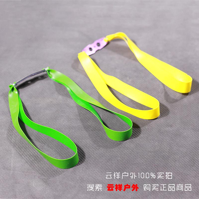 新款四股大威力高弹耐磨传统弹弓扁皮筋户外野战暴力竞技四季扁皮