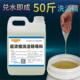 洗洁精大桶50斤酒店专用餐厅洗碗散装 洗涤剂粉母料原料超浓缩商用
