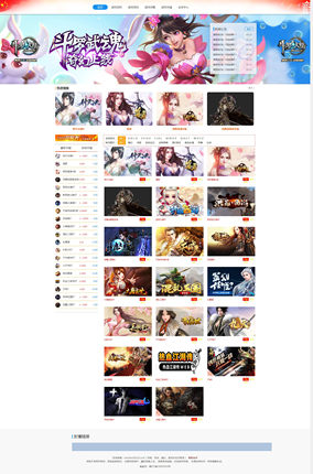 发布信息网站 模板源码-PHP源码网站带后台 不是游戏